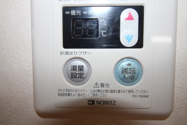 ミナージェの設備