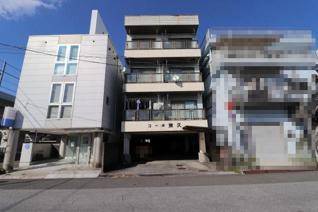 コーポ東久