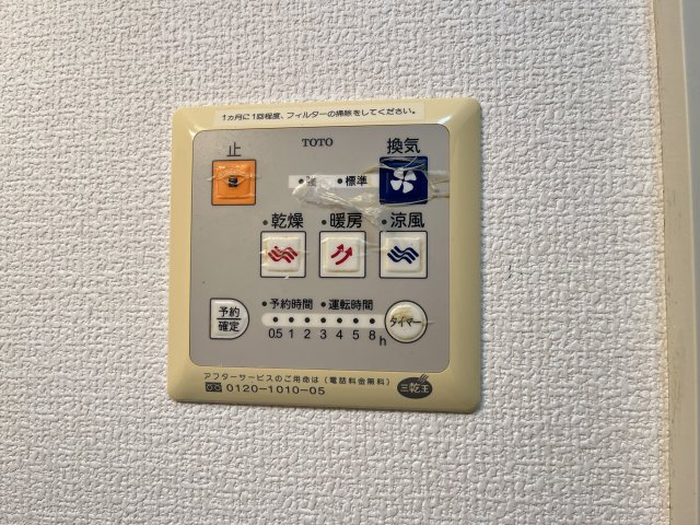 TMKホープⅡK棟の洗面所