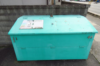 【その他共用部分】 | あおりんご | ごみＢＯＸ
