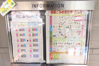 【その他】 | あおりんご | あおりんご
