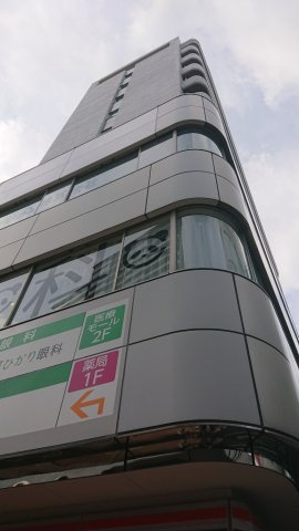 笹塚総榮ビルの外観