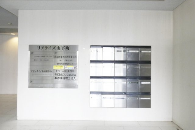 リアライズ山下町のその他共用部分