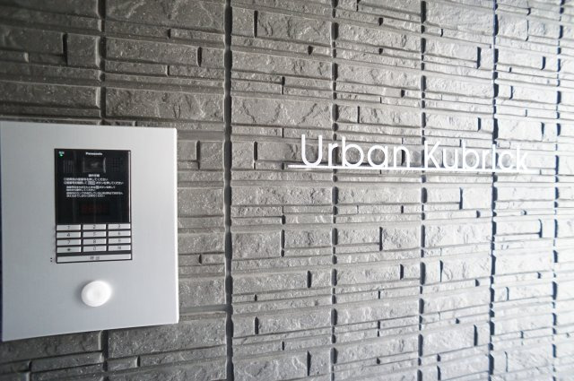 Urban　Kubrickのセキュリティ|オートロックは　非接触キーのＩＣチップ対応です。
