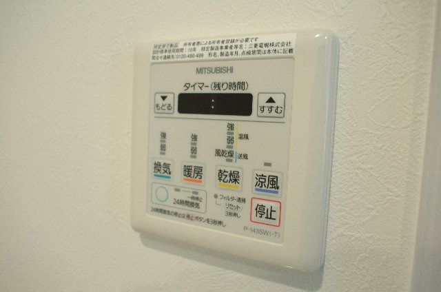 【設備】 | ＭａＭａｉｓｏｎ北六甲 | ＭａＭａｉｓｏｎ北六甲(Goodhome)