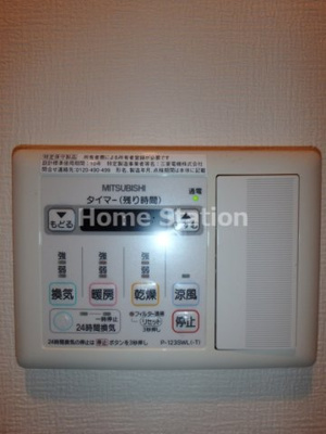 【設備】 | リバーフォード中之島