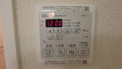 【設備】 | エンカーサ宝殿B