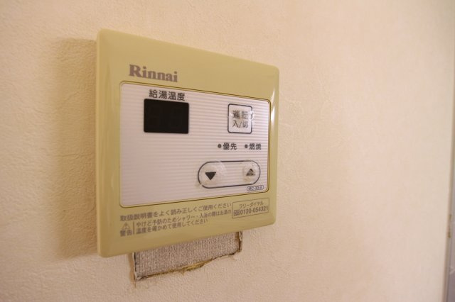 ハイツカワイの設備
