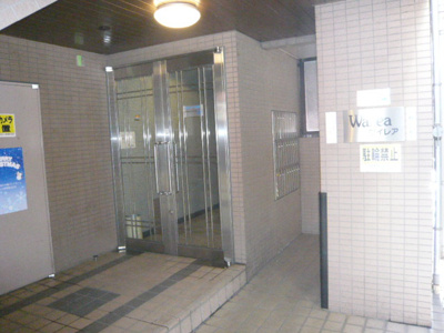 【ロビー】 | ワイレア