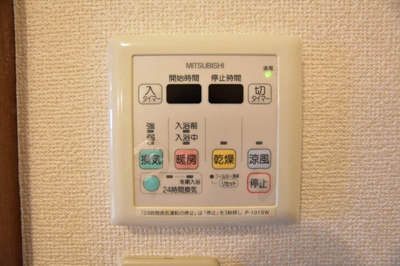【設備】 | メローネ