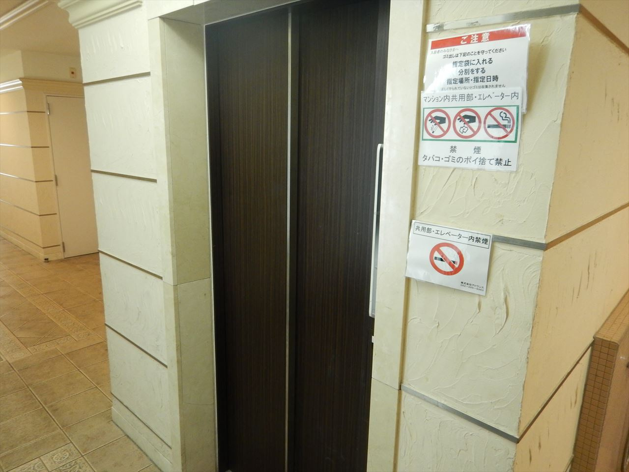 セントラルハイツ栄｜名古屋市の賃貸ならMy賃貸のその他共用部分|セントラルハイツ栄