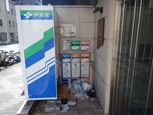 セントラルハイツ栄｜名古屋市の賃貸ならMy賃貸のその他共用部分|セントラルハイツ栄