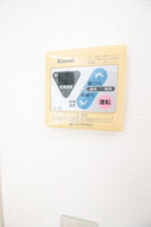 【設備】 | パル・なでしこ | 給湯器リモコン