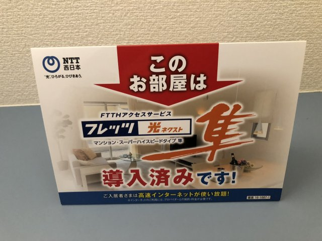 矢ノ嶋ベルフォーレのその他