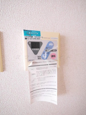  | フラット鈴木