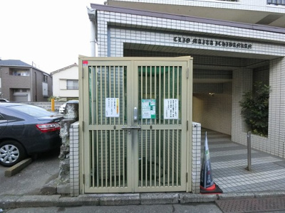 【その他共用部分】 | クリオ蒔田壱番館 | ゴミ置場です。