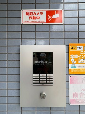 ヴァージャ小若江( 近畿大学 一人暮らし )のセキュリティ