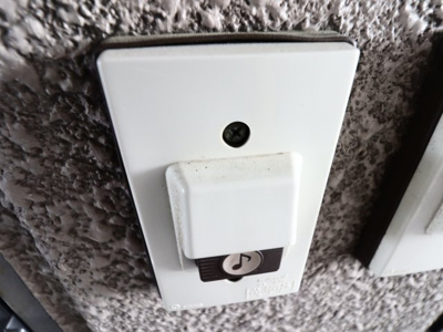 【セキュリティ】 | アーバンSライフA棟