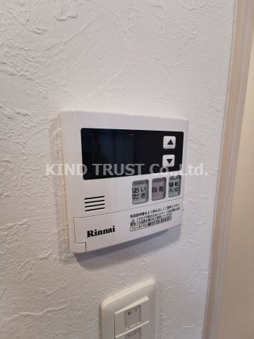 La Douceur天満の設備|追い炊き機能つきです