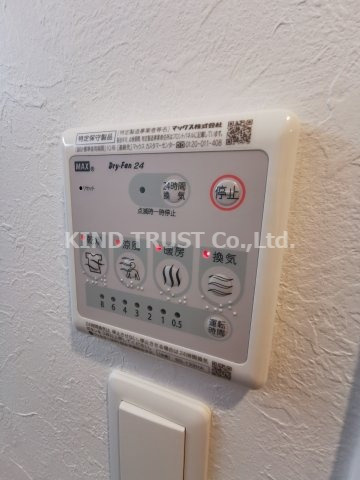 La Douceur天満の設備|浴室乾燥機です