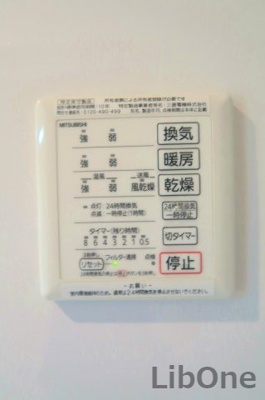 【設備】 | ピノラソ