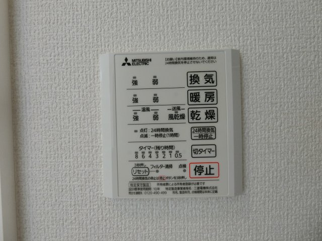 レジデンス東福原の設備