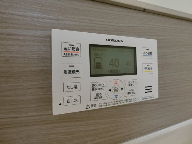 レジデンス東福原の設備