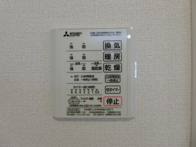 レジデンス東福原の設備
