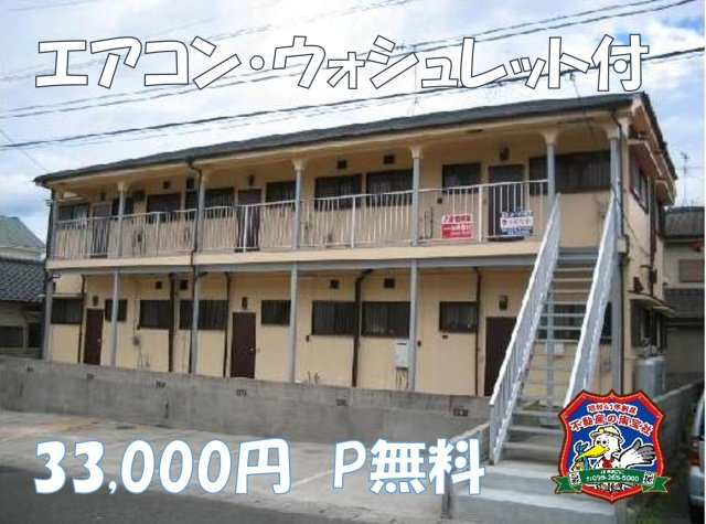 今村ハイツの画像