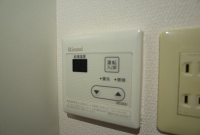 【設備】 | ハイツ天翔 | 給湯リモコン