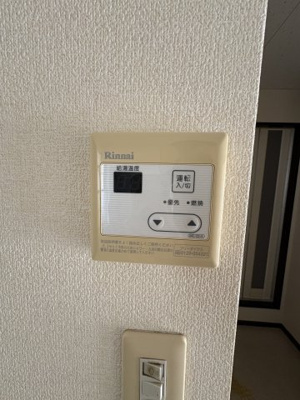 【設備】 | ドエルアルス神大寺Ⅱ | ドエルアルス神大寺Ⅱ　給湯パネル