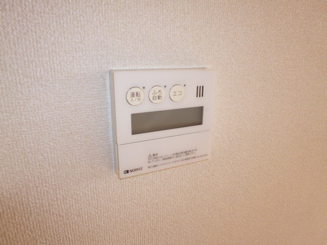 ひまわりＥの設備|給湯リモコン