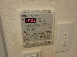 【浴室】 | アスピラシオンJR尼崎フロント
