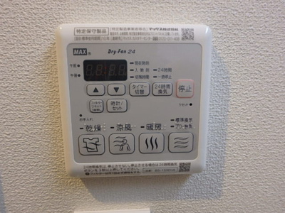 【浴室】 | アスピラシオンJR尼崎フロント
