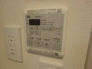 【浴室】 | アスピラシオンJR尼崎フロント