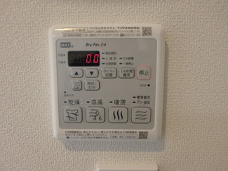 【浴室】 | アスピラシオンJR尼崎フロント