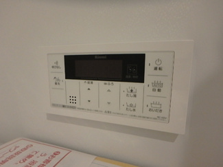 【浴室】 | アスピラシオンJR尼崎フロント
