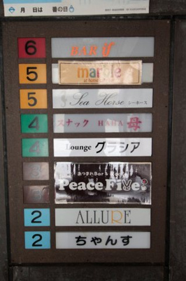 【その他共用部分】 | ライン中央ソシアルビル