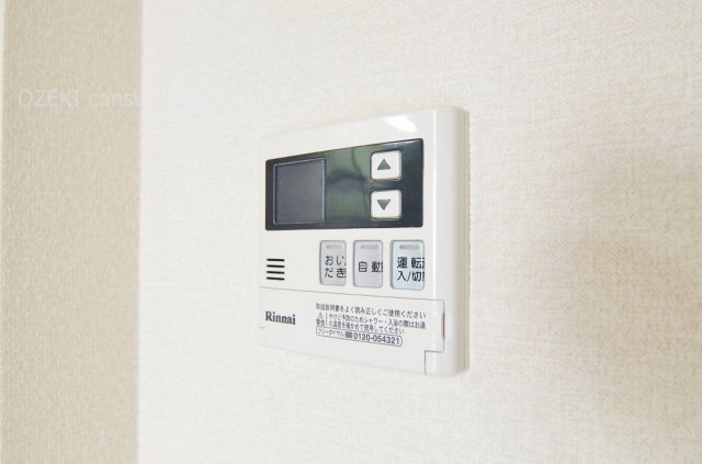 ハーモニーハイツの設備|追炊き付き