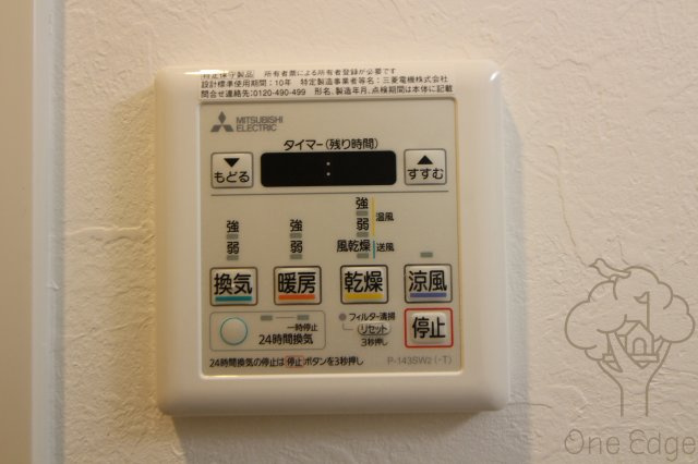 グランカーサ新大阪SOUTHのその他