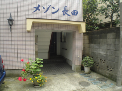 【外観】 | メゾン長田