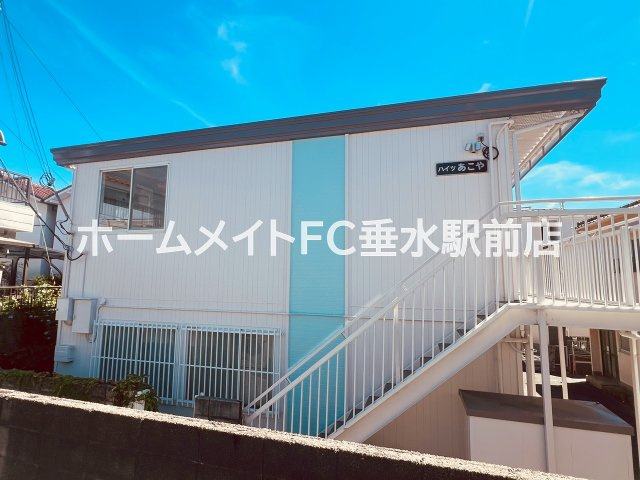 ハイツあこやの外観