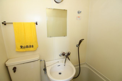 【洗面所】 | コーポマリーナ日吉