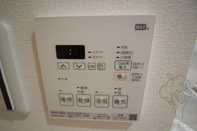 ベラジスタ塚本の設備