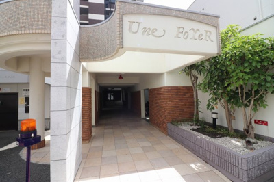 【エントランス】 | ユンヌ・ホワイエ