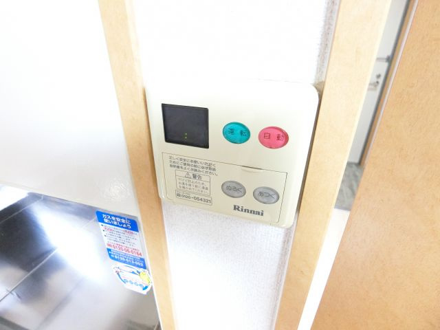 エスペラール・ミヤのその他