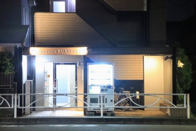 【外観】 | グランバリュー国立