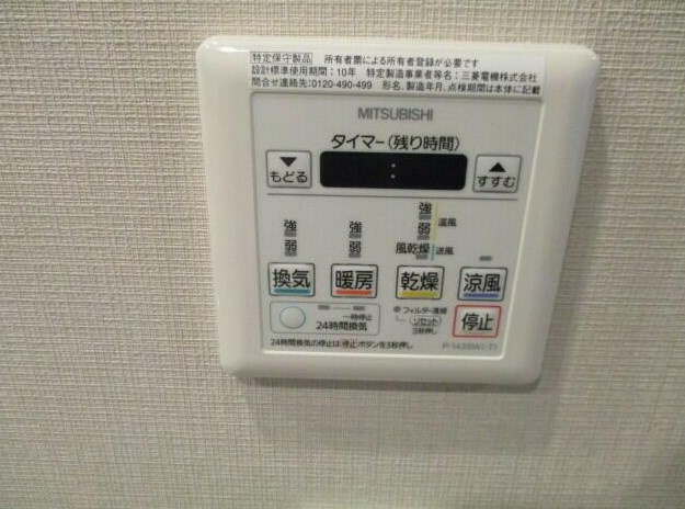 【設備】 | ザパークハウス西新宿タワー60