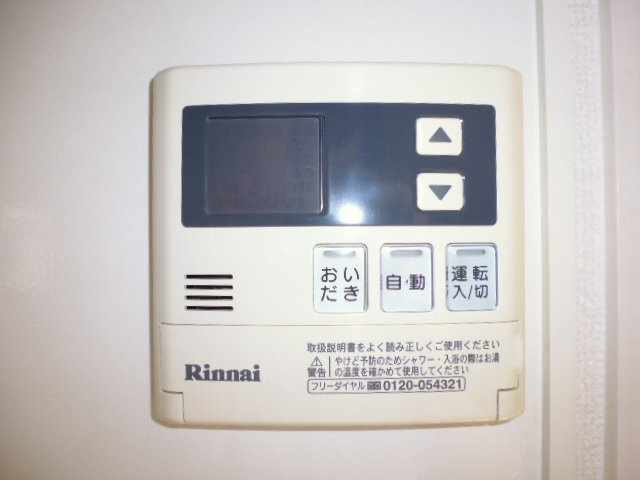 倉敷市児島小川４丁目のアパートの設備|給湯リモコン