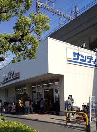 スタシオン俊徳道の周辺